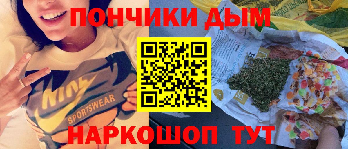 Канабис OG Kush Симферополь